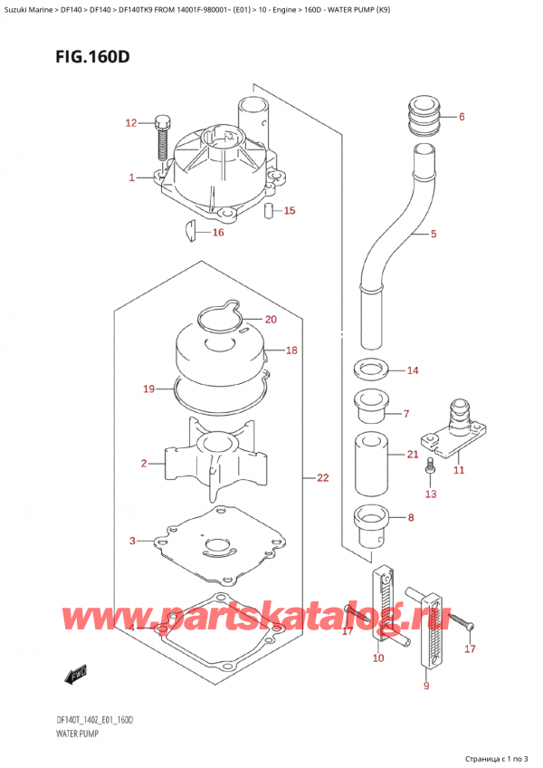  ,    , Suzuki Suzuki DF140 TK9 FROM 14001F-980001~ (E01) ,   (K9)