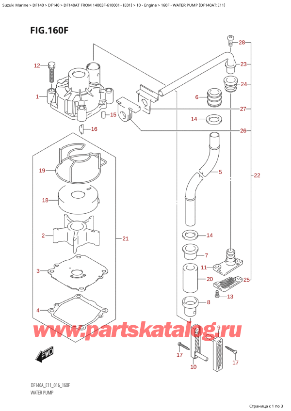  ,  , Suzuki   DF140A TL / TX FROM 14003F-610001~  (E01 016) , Water Pump (Df140At:e11)