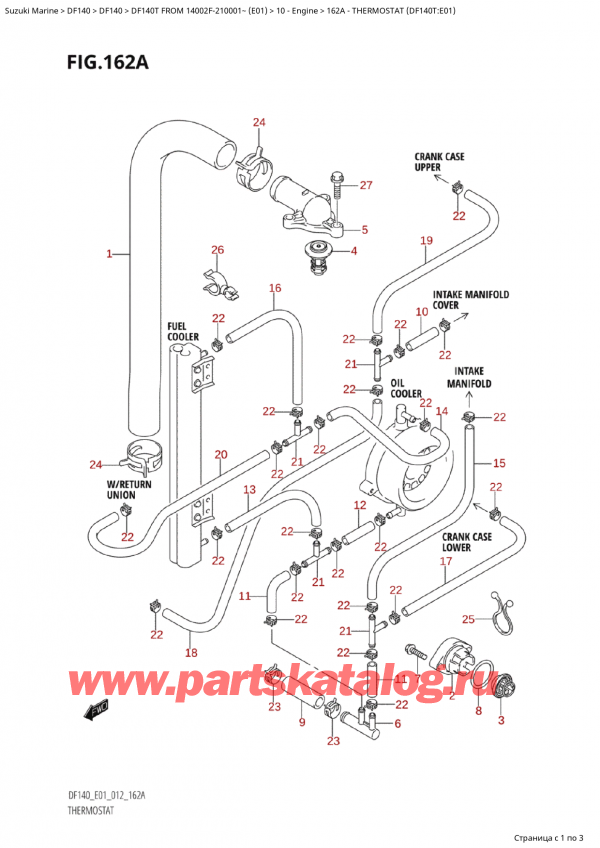 ,   , Suzuki Suzuki DF140T L/X FROM 14002F-210001~  (E01 012)  2012 ,  (Df140T: e01) - Thermostat (Df140T:e01)