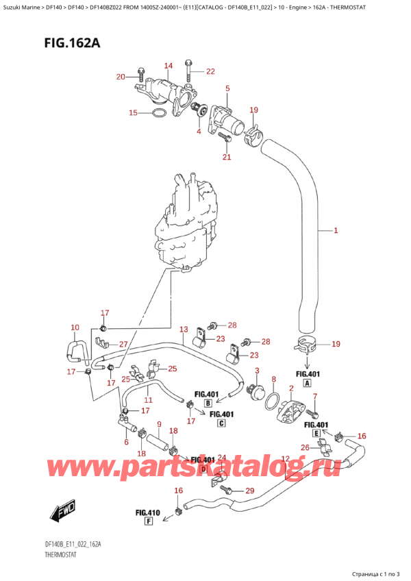   ,  , Suzuki Suzuki DF140B ZS / ZL FROM 14005Z-240001~  (E11) - 2022, Thermostat