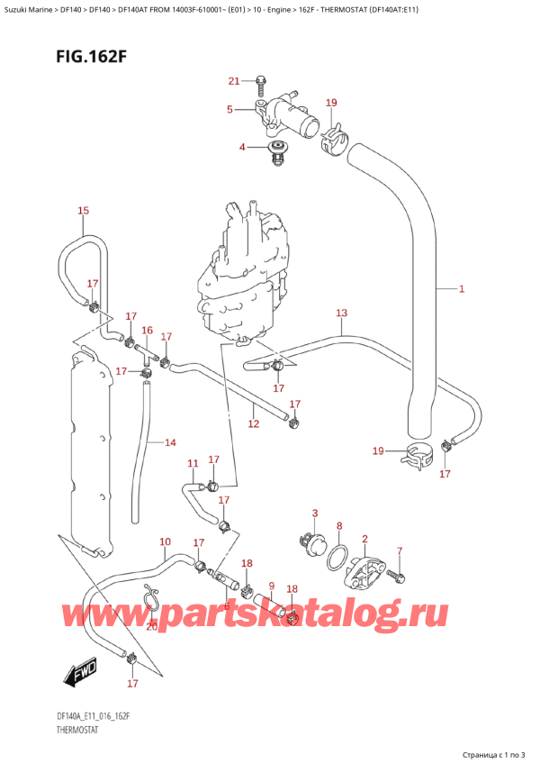  ,  , Suzuki   DF140A TL / TX FROM 14003F-610001~  (E01 016) ,  (Df140At: e11) / Thermostat (Df140At:e11)