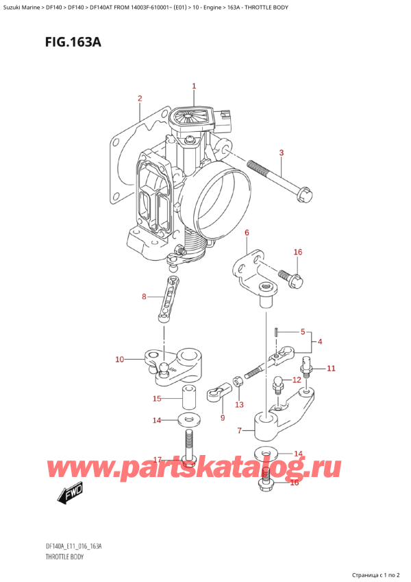  ,   , Suzuki   DF140A TL / TX FROM 14003F-610001~  (E01 016) ,   / Throttle Body