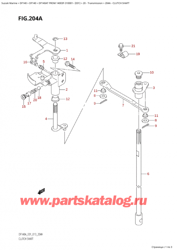   ,   , SUZUKI Suzuki DF140AT S / L FROM 14003F-310001~  (E01 013), Clutch Shaft