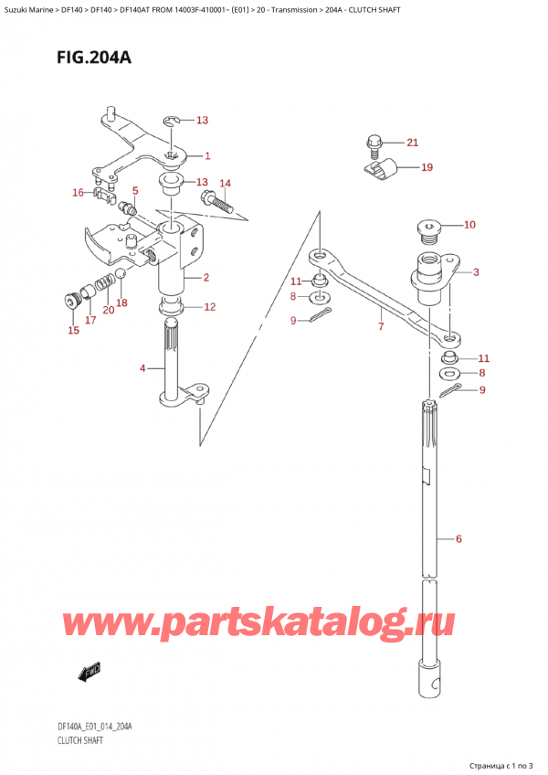  ,   , SUZUKI Suzuki DF140A TL / TX FROM 14003F-410001~  (E01) - 2014  2014 ,   - Clutch Shaft