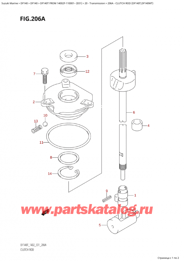   ,   , SUZUKI Suzuki DF140T L/X FROM 14002F-110001~  (E01 011)  2011 ,   (Df140T, Df140Wt)