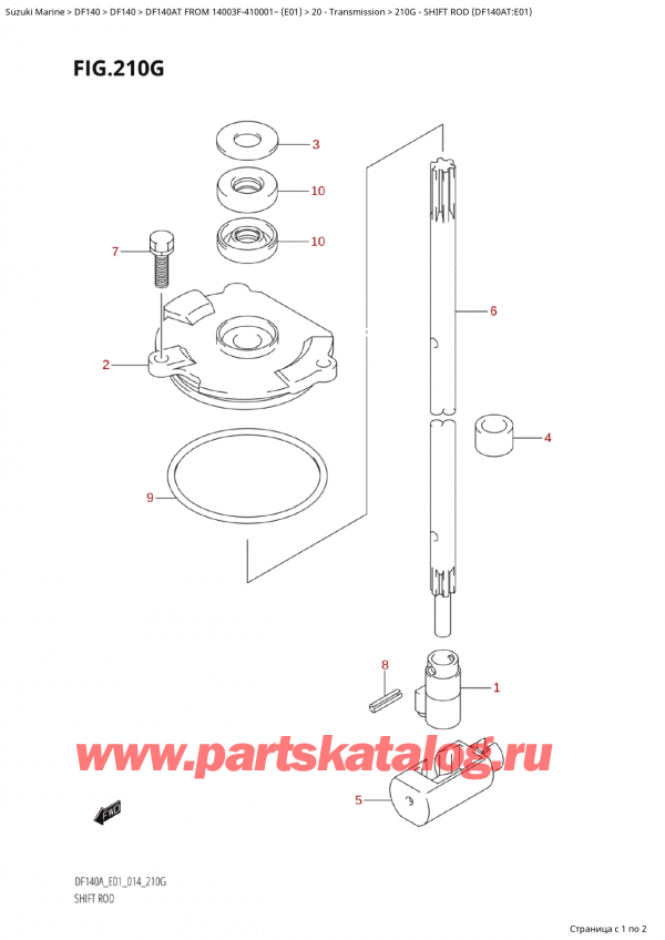  ,    , Suzuki Suzuki DF140A TL / TX FROM 14003F-410001~  (E01) - 2014,   (Df140At: e01)