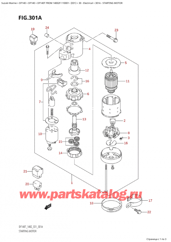  ,    , Suzuki Suzuki DF140T L/X FROM 14002F-110001~  (E01 011),   / Starting Motor