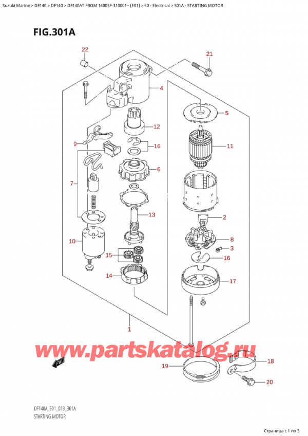  ,   ,  Suzuki DF140AT S / L FROM 14003F-310001~  (E01 013), Starting Motor