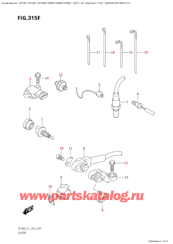  ,   , Suzuki   DF140A TL / TX FROM 14003F-610001~  (E01 016)   2016 ,  (Df140At: e11)