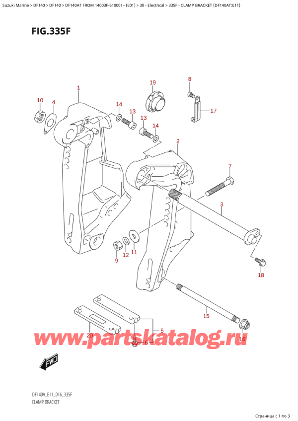  ,  , Suzuki   DF140A TL / TX FROM 14003F-610001~  (E01 016) ,   (Df140At: e11)