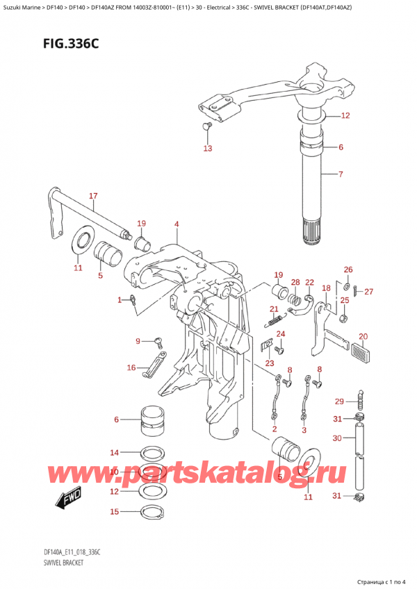   ,   , Suzuki Suzuki DF140A ZL / ZX FROM 14003Z-810001~  (E11) - 2018,   (Df140At, Df140Az) / Swivel Bracket (Df140At,Df140Az)