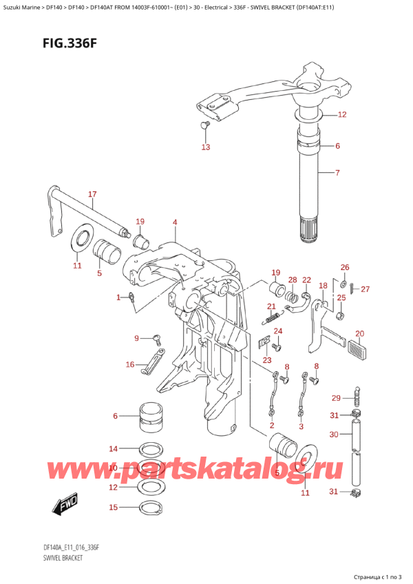 ,    , Suzuki   DF140A TL / TX FROM 14003F-610001~  (E01 016) ,   (Df140At: e11)