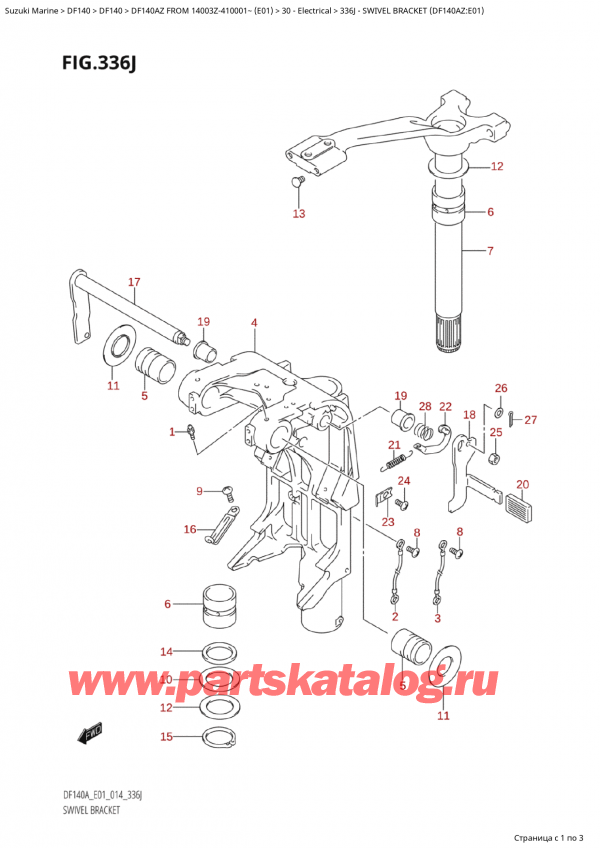  ,    , SUZUKI Suzuki DF140 AZL / AZX FROM 14003Z-410001~  (E01) - 2014  2014 , Swivel Bracket (Df140Az:e01)