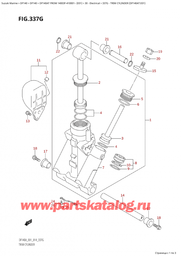   , , Suzuki Suzuki DF140A TL / TX FROM 14003F-410001~  (E01) - 2014  2014 , Trim Cylinder (Df140At:e01) -   (Df140At: e01)