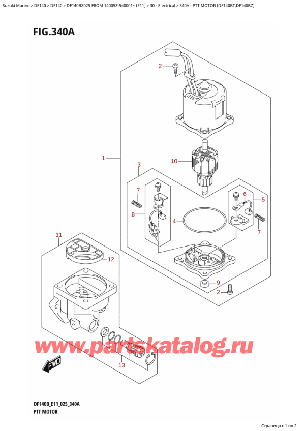  ,   , Suzuki DF140BZ L / X FROM 14005Z-540001~ (E11 025)  2025 ,   (Df140Bt, Df140Bz)