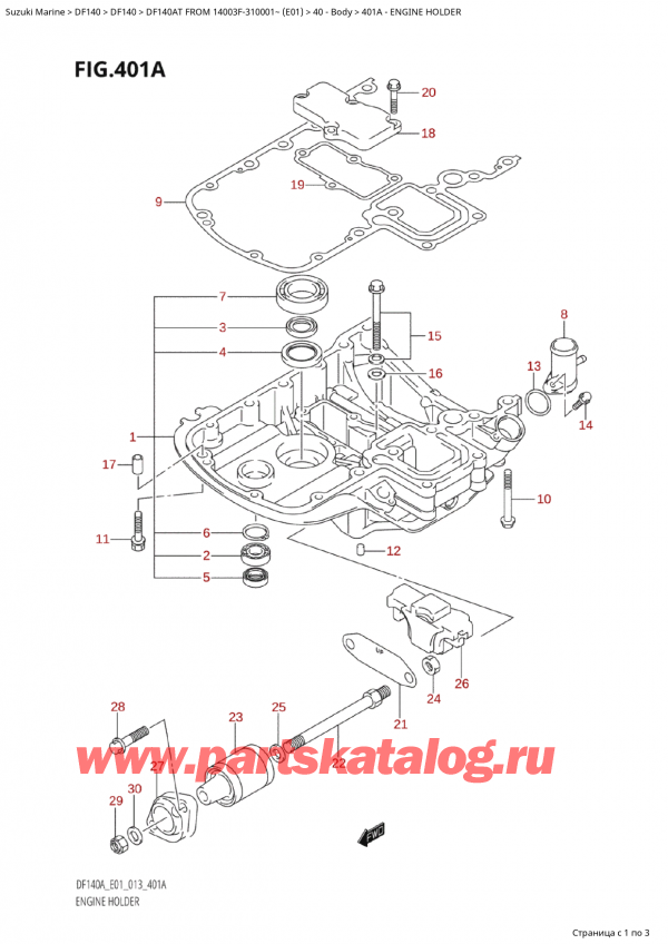 ,   , Suzuki Suzuki DF140AT S / L FROM 14003F-310001~  (E01 013)  2013 , Engine Holder /  