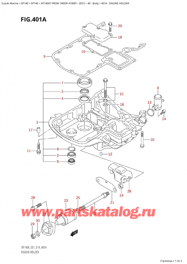  ,   , Suzuki Suzuki DF140A TL / TX FROM 14003F-410001~  (E01) - 2014  2014 , Engine Holder