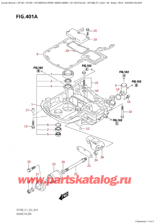   ,   , Suzuki Suzuki DF140B TS / TL FROM 14005F-240001~  (E11) - 2022, Engine  Holder