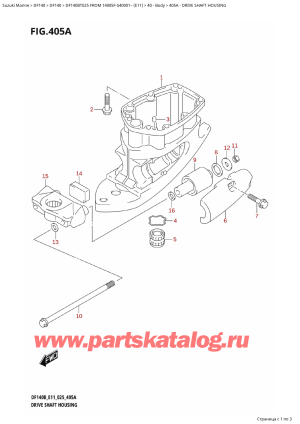  ,   , Suzuki DF140BT L / X FROM 14005F-540001~ (E11 025), Drive Shaft Housing