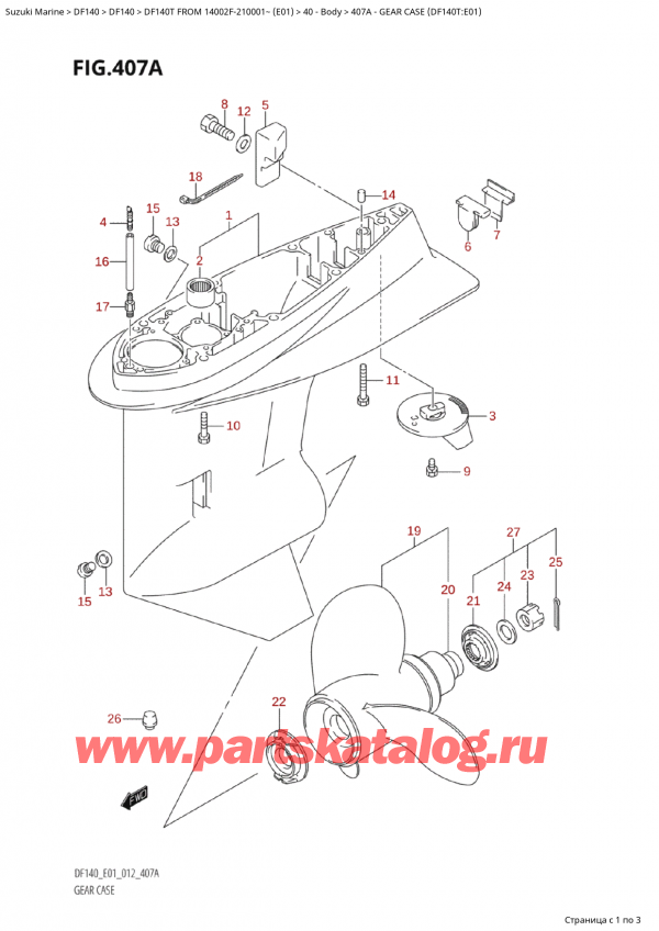   ,   , Suzuki Suzuki DF140T L/X FROM 14002F-210001~  (E01 012)  2012 ,    (Df140T: e01)