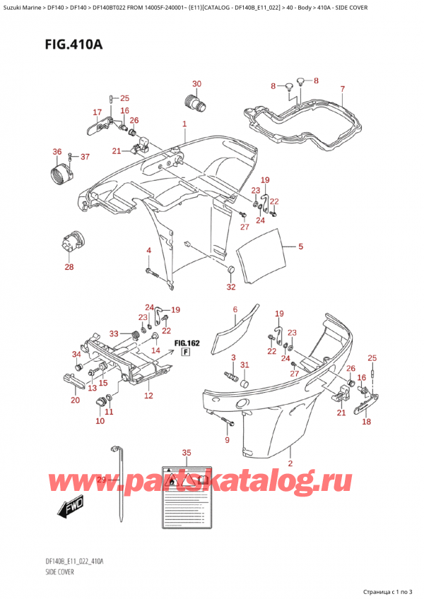  ,  , Suzuki Suzuki DF140B TS / TL FROM 14005F-240001~  (E11) - 2022  2022 ,   / Side  Cover