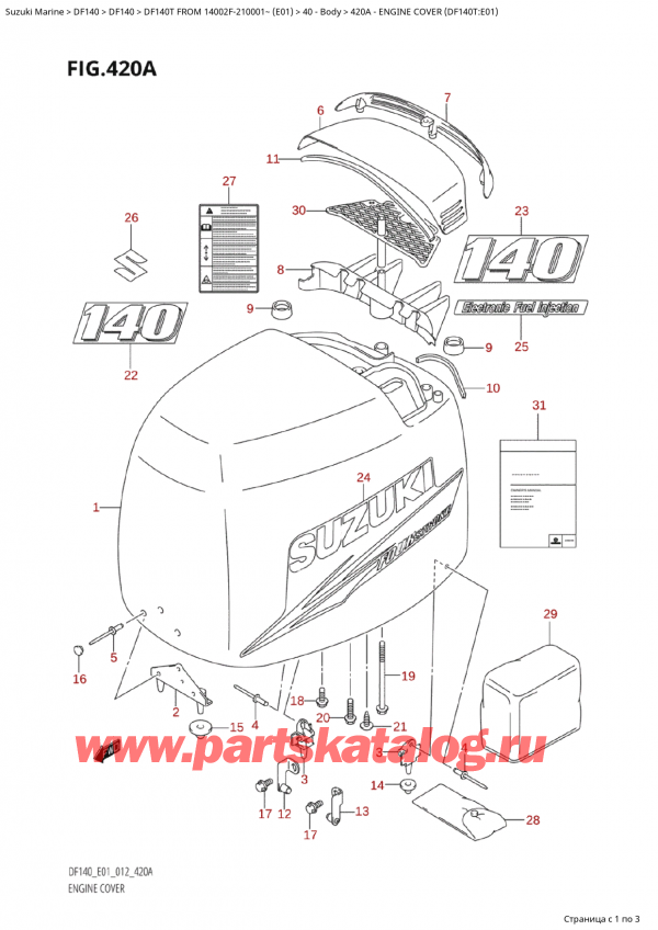   ,   , Suzuki Suzuki DF140T L/X FROM 14002F-210001~  (E01 012),   () (Df140T: e01)