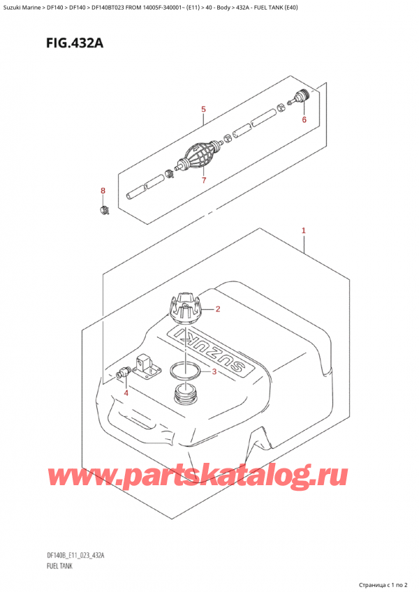  ,   ,  Suzuki DF140B TL / TX FROM 14005F-340001~  (E11) - 2023  2023 , Fuel Tank (E40)