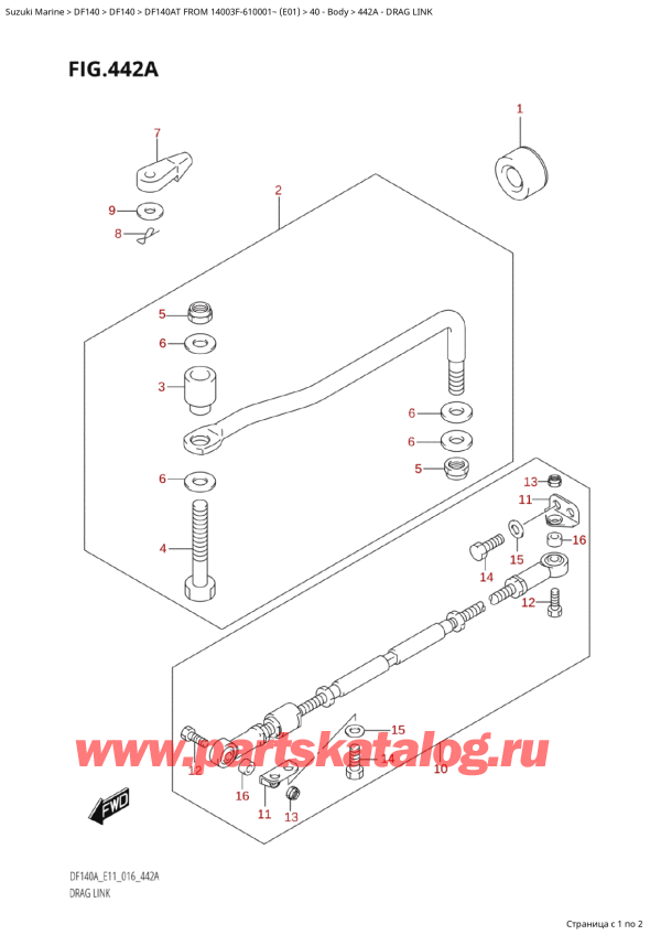  ,   , Suzuki   DF140A TL / TX FROM 14003F-610001~  (E01 016) ,  