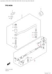 442A - Drag Link (442A -  )