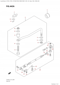 442A - Drag Link (442A -  )