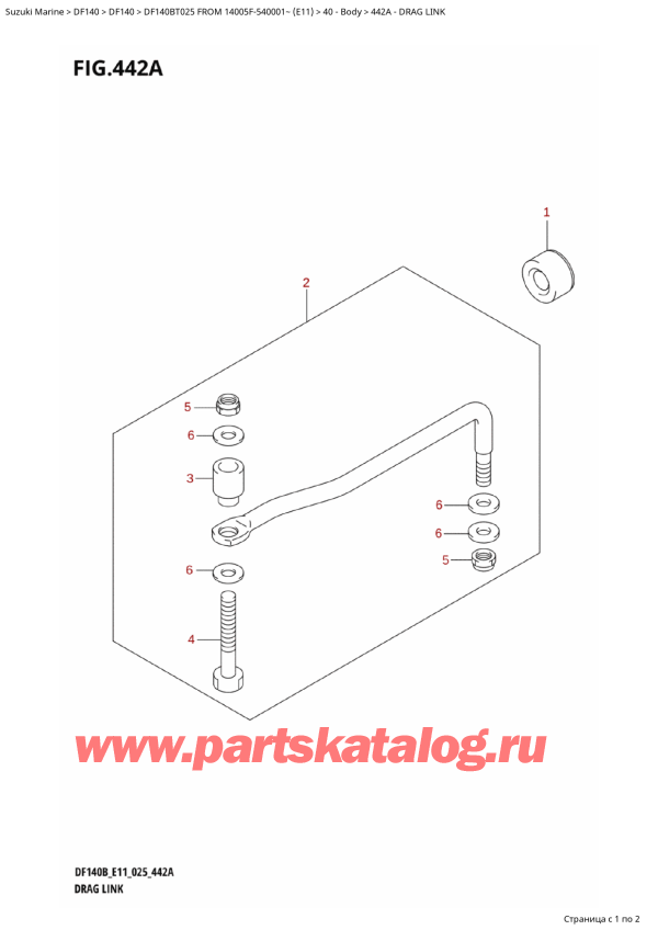   ,   , Suzuki DF140BT L / X FROM 14005F-540001~ (E11 025)  2025 , Drag Link