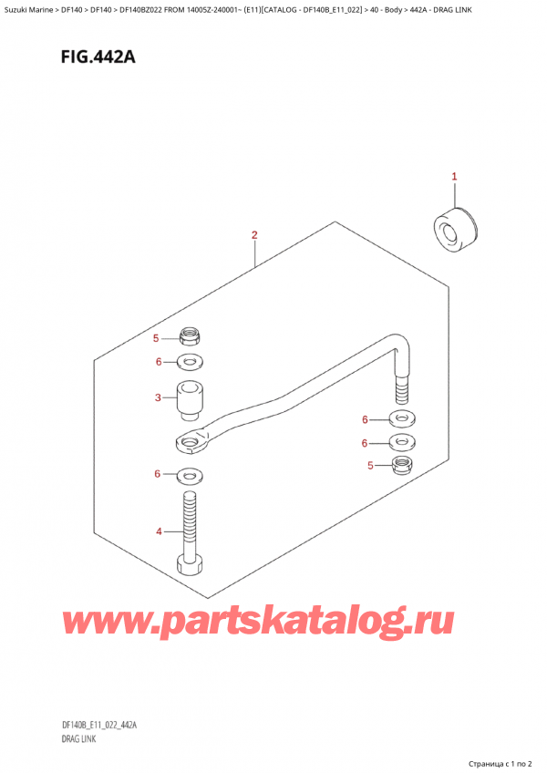   ,   , SUZUKI Suzuki DF140B ZS / ZL FROM 14005Z-240001~  (E11) - 2022, Drag Link /  