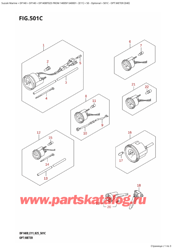  ,   , Suzuki DF140BT L / X FROM 14005F-540001~ (E11 025)  2025 , Opt:meter (E40) - :  (E40)