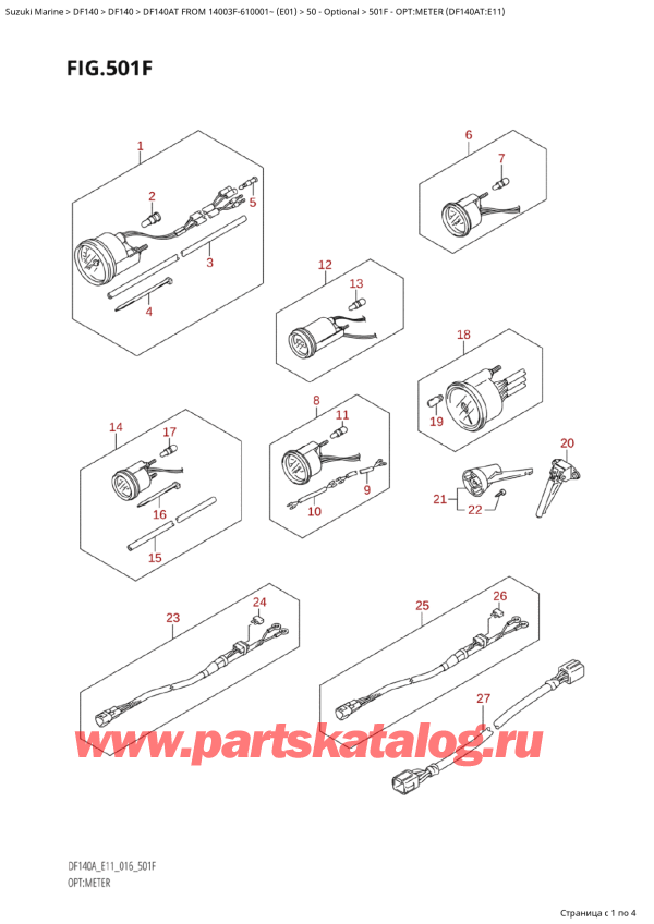 , , Suzuki   DF140A TL / TX FROM 14003F-610001~  (E01 016)   2016 , :  (Df140At: e11)