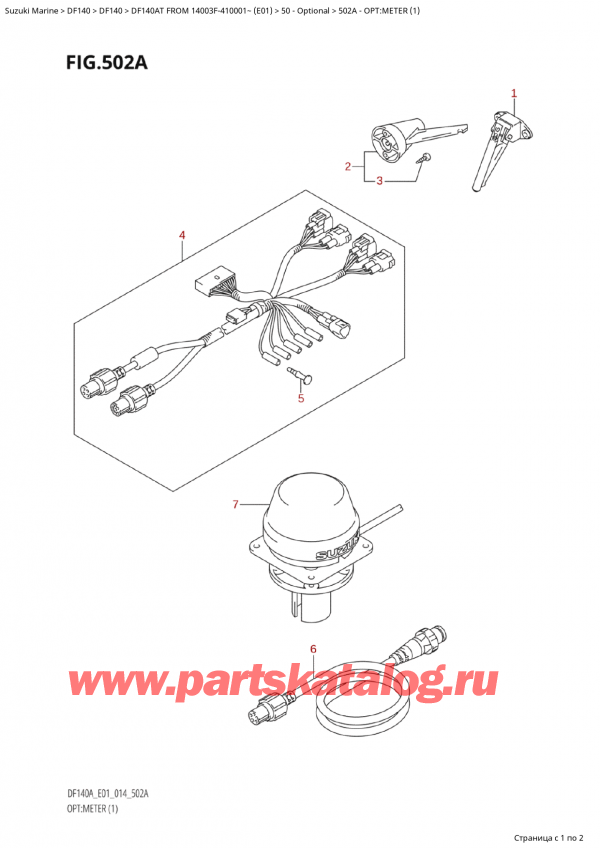   ,   , Suzuki Suzuki DF140A TL / TX FROM 14003F-410001~  (E01) - 2014  2014 , Opt:meter (1) / :  (1)