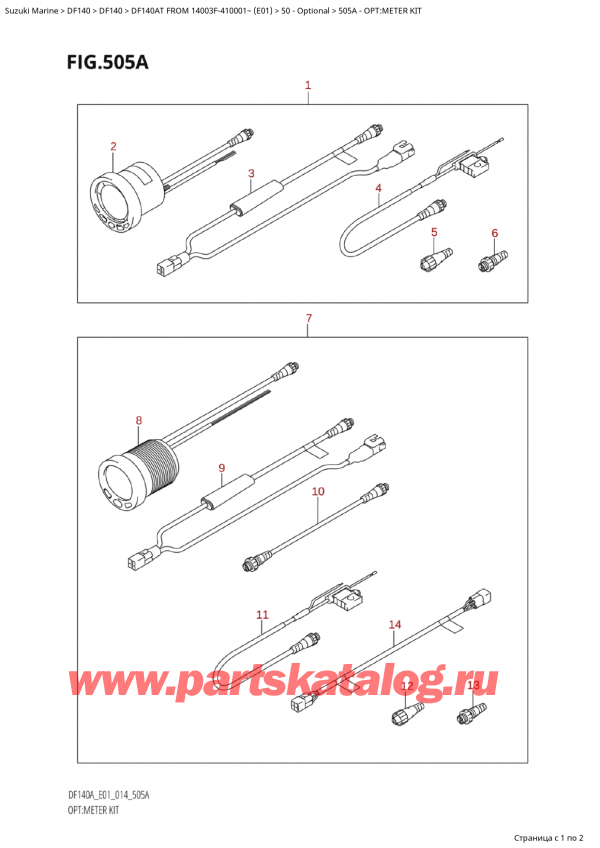  ,   ,  Suzuki DF140A TL / TX FROM 14003F-410001~  (E01) - 2014  2014 , Opt:meter Kit / :  Kit