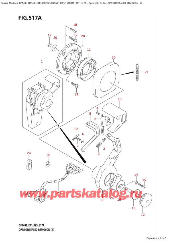  ,   , Suzuki DF140BT L / X FROM 14005F-540001~ (E11 025)  2025 , :  ,   (1)