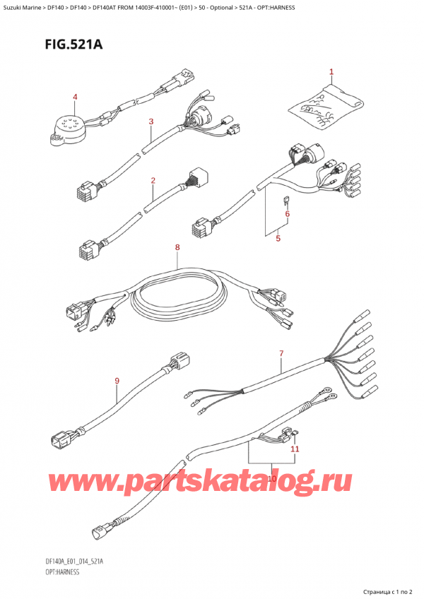  ,   , SUZUKI Suzuki DF140A TL / TX FROM 14003F-410001~  (E01) - 2014  2014 , :   - Opt:harness