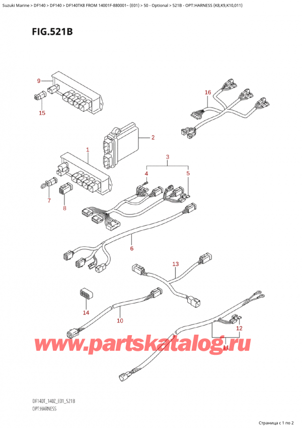   ,   , SUZUKI Suzuki DF140 TK8 FROM 14001F-880001~ (E01)   2008 , Opt:harness (K8,K9,K10,011) / :   (K8, K9, K10, 011)