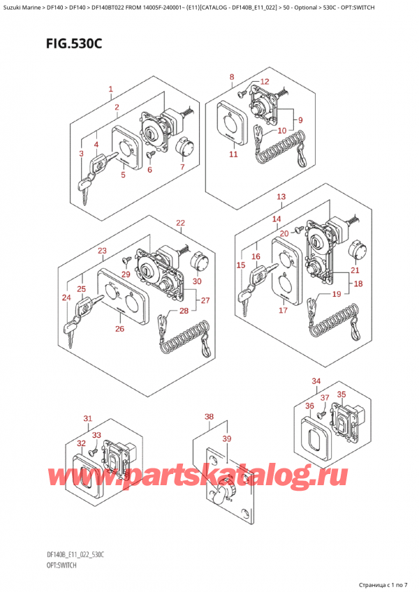  ,   , SUZUKI Suzuki DF140B TS / TL FROM 14005F-240001~  (E11) - 2022  2022 , Opt:switch