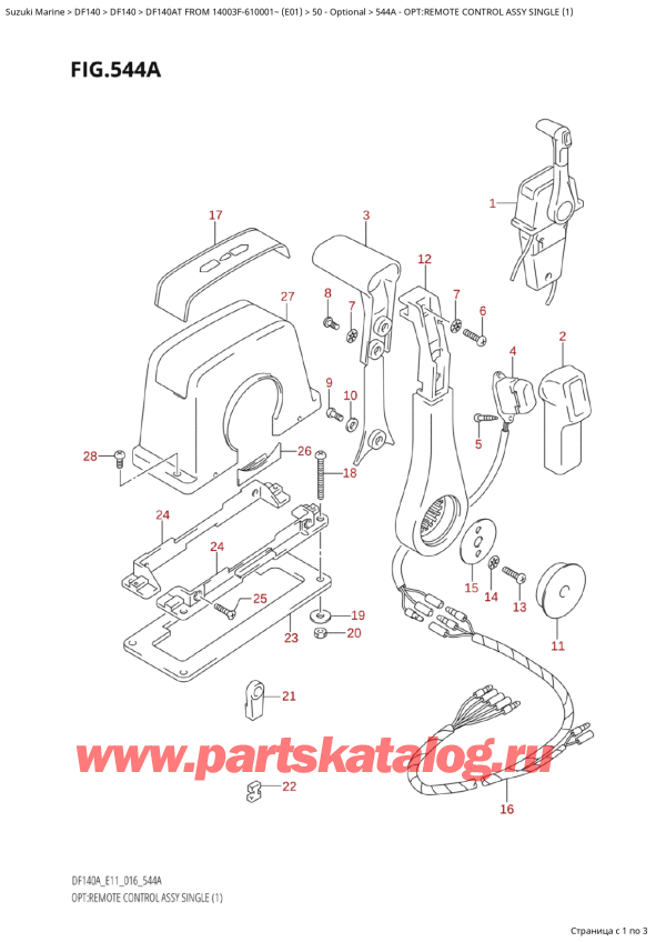  ,   , SUZUKI   DF140A TL / TX FROM 14003F-610001~  (E01 016) ,    ,  (1) - Opt:remote Control Assy  Single  (1)