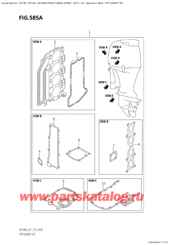   ,  , Suzuki Suzuki DF140 AZL / AZX FROM 14003Z-410001~  (E01) - 2014, Opt:gasket Set