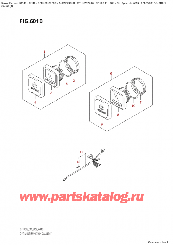  ,   , Suzuki Suzuki DF140B TS / TL FROM 14005F-240001~  (E11) - 2022, Opt:multi Function