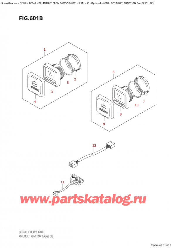  ,   , Suzuki Suzuki DF140B ZL / ZX FROM 14005Z-340001~  (E11) - 2023, Opt:multi  Function  Gauge  (1)  (023)