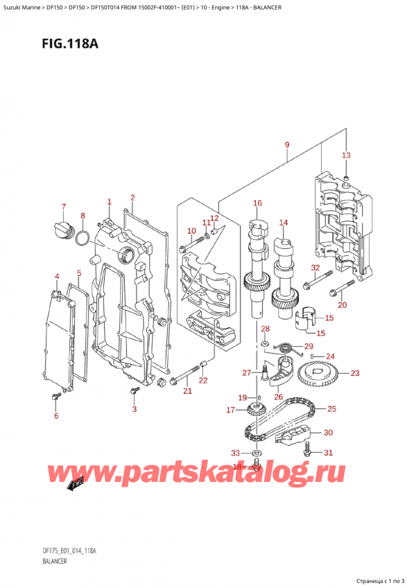 ,    ,  Suzuki DF150T L / X FROM 15002F-410001~  (E01) - 2014, Balancer