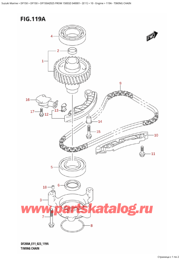 , , Suzuki DF150A ZL / ZX FROM 15003Z-540001~ (E11 025), Timing Chain