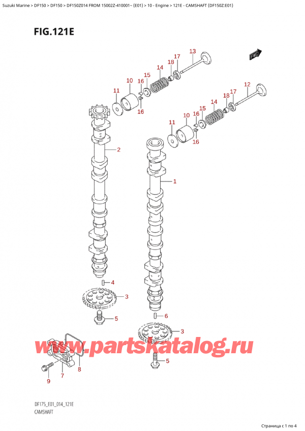  ,    , Suzuki Suzuki DF150Z L / X FROM 15002Z-410001~  (E01) - 2014  2014 ,   (Df150Z: e01) - Camshaft (Df150Z:e01)