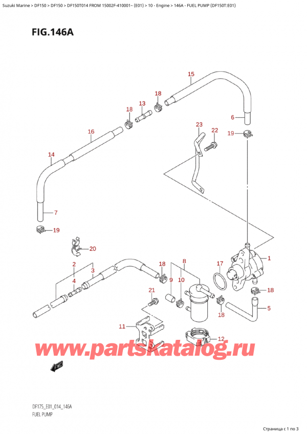  ,   , SUZUKI Suzuki DF150T L / X FROM 15002F-410001~  (E01) - 2014, Fuel Pump (Df150T:e01) -   (Df150T: e01)