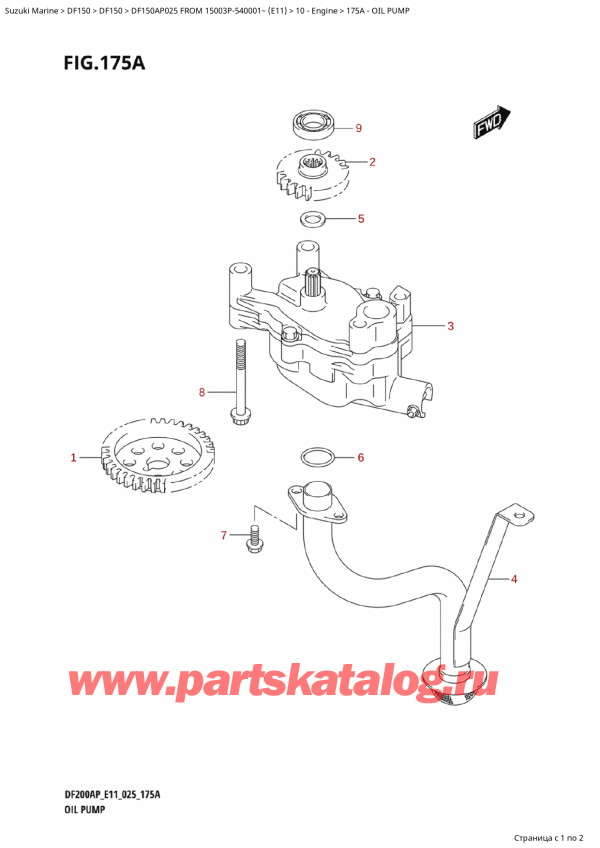  ,   , SUZUKI DF150AP L / X FROM 15003P-540001~ (E11 025), Oil Pump