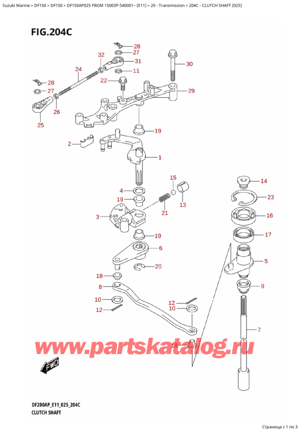   ,   ,  DF150AP L / X FROM 15003P-540001~ (E11 025)  2025 , Clutch Shaft (025) /   (025)